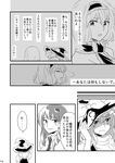  bow braid comic frog_hair_ornament frown greyscale hair_bow hair_ornament hat kirisame_marisa kochiya_sanae monochrome necktie nip_to_chip short_hair touhou translated witch_hat 