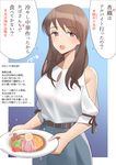  :d bare_shoulders breasts brown_hair commentary_request cowboy_shot eyebrows_visible_through_hair hiyashi_chuuka holding holding_plate kitazawa_(embers) large_breasts looking_at_viewer mature open_mouth original plate purple_eyes smile solo tareme translation_request 