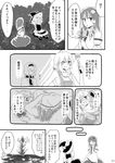  apron bow braid comic detached_sleeves flower greyscale hair_bow hair_ribbon hat kirisame_marisa kochiya_sanae long_hair monochrome naked_apron nip_to_chip ribbon short_hair sitting spatula touhou translated witch_hat yuri 