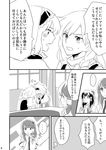  blush bow braid capelet comic detached_sleeves greyscale hair_bow hair_ribbon hair_tubes hakurei_reimu kirisame_marisa kochiya_sanae long_hair monochrome necktie nip_to_chip ribbon short_hair touhou translated 