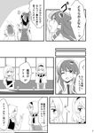  bow braid capelet comic detached_sleeves frog_hair_ornament greyscale hair_bow hair_ornament hair_ribbon hakurei_reimu kirisame_marisa kochiya_sanae long_hair monochrome necktie nip_to_chip ribbon short_hair sweatdrop touhou translated 