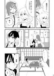  braid comic detached_sleeves greyscale hair_ribbon hair_tubes hakurei_reimu kirisame_marisa kochiya_sanae long_hair monochrome nip_to_chip ribbon table touhou translated 