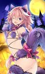  ;d animal_ears ass astolfo_(fate) bangs bat blush braid commentary_request cosplay cowboy_shot dangerous_beast elbow_gloves eyebrows_visible_through_hair fang fate/apocrypha fate/grand_order fate_(series) flat_chest fox_ears fox_tail from_side full_moon fur-trimmed_gloves fur_trim ghost gloves hair_between_eyes highlights index_finger_raised jack-o'-lantern looking_at_viewer male_focus mash_kyrielight mash_kyrielight_(cosplay) medjed moon multicolored_hair natsume_eri nitocris_(fate/grand_order) nitocris_(swimsuit_assassin)_(fate) one_eye_closed open_mouth otoko_no_ko pink_hair purple_eyes purple_legwear single_braid smile solo_focus tail thighhighs thighs tsurime twitter_username white_hair 