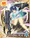  aqua_eyes bare_legs blue_eyes blue_hair breasts card_(medium) character_name cherry_blossoms emblem flower gauntlets hair_flower hair_ornament japanese_clothes large_breasts official_art open_mouth sandals senran_kagura senran_kagura_new_wave short_hair socks solo yaegashi_nan yozakura_(senran_kagura) 