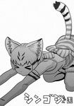  &gt;_&lt; animal_ears cat_ears cat_tail check_translation cover cover_page flexing greyscale highres kemono_friends kishida_shiki monochrome pose sand_cat_(kemono_friends) sand_cat_print solo tail translation_request 