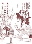  belt blush bow food from_side hair_bow hat hat_bow hat_ribbon long_sleeves maribel_hearn mob_cap monochrome mouth_hold multiple_girls muted_color pocky pointing pointing_at_self ribbon satou_yuuki sweat touhou translation_request upper_body usami_renko white_background yuri 