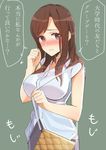  age_conscious blush breasts brown_hair check_commentary collared_shirt commentary_request cowboy_shot eyebrows_visible_through_hair kitazawa_(embers) large_breasts long_hair looking_at_viewer original purple_eyes shirt short_sleeves solo translated white_shirt 