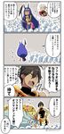  4koma animal_ears archer asaya_minoru brown_hair candy comic commentary dark_skin dark_skinned_male earrings facial_mark fate/grand_order fate_(series) food hairband halloween hoop_earrings jackal_ears jewelry long_hair medjed nitocris_(fate/grand_order) ozymandias_(fate) purple_hair short_hair sidelocks translated twitter_username very_long_hair white_hair 