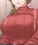  1girl breasts brown_hair highres large_breasts long_hair original panpa pink_scrunchie ponytail red_sweater ribbed_sweater scrunchie solo spoken_ellipsis sweater translated turtleneck turtleneck_sweater 