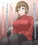  aqua_eyes breasts brown_hair empty_eyes highres large_breasts long_hair original panpa pink_scrunchie ponytail red_sweater ribbed_sweater scrunchie solo sweater translated turtleneck turtleneck_sweater 