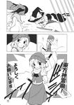  apron bow comic detached_sleeves frog_hair_ornament fuantei greyscale hair_bow hair_ornament hair_ribbon hair_tubes hakurei_reimu hat highres hitodama katana kirisame_marisa knit_hat kochiya_sanae konoe_yuba konpaku_youmu long_hair monochrome multiple_girls ribbon scarf short_hair short_sleeves snake_hair_ornament sword touhou translated vest waist_apron wakizashi weapon witch_hat 