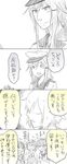  ahoge blazer bow bowtie closed_mouth coat collared_shirt comic commentary dress eyebrows_visible_through_hair flying_sweatdrops gangut_(kantai_collection) glasses hair_between_eyes hair_ribbon hairband hat hatsushimo_(kantai_collection) jacket kantai_collection long_hair long_sleeves military military_hat multiple_girls neckerchief okinami_(kantai_collection) peaked_cap remodel_(kantai_collection) ribbon scar school_uniform sebas_murasaki serafuku shaded_face shimushu_(kantai_collection) shirt short_hair short_sleeves sidelocks sleeveless sleeveless_dress smile sweatdrop translated ushio_(kantai_collection) wavy_mouth 