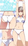  armpits arms_up ass_visible_through_thighs blush breasts brown_eyes buruma closed_mouth collarbone contrapposto cowboy_shot english highres idolmaster idolmaster_cinderella_girls legs_apart looking_at_viewer lower_body medium_breasts multiple_views nakamura_yukitoshi navel otokura_yuuki own_hands_together shiny shiny_skin short_hair silver_hair smile sports_bra standing stomach stretch sweatband tareme thighs trefoil 