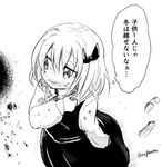  black_dress blood blood_on_face blood_splatter bloody_clothes dress dutch_angle footprints foreshortening from_above greyscale hair_ribbon licking_lips long_sleeves looking_to_the_side monochrome ribbon rumia taurine_8000mg tongue tongue_out touhou translated twitter_username 