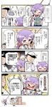 &gt;_&lt; 1girl ? admiral_(kantai_collection) akebono_(kantai_collection) blush closed_eyes comic commentary_request fishing_rod flower flying_sweatdrops gloves hair_flower hair_ornament hat herada_mitsuru highres kantai_collection long_hair long_sleeves military military_uniform nose_blush one_eye_closed pleated_skirt ponytail purple_hair side_ponytail skirt spoken_question_mark sweatdrop translated tsundere uniform wavy_mouth white_gloves 