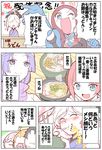  6+girls absurdres ahoge alex_(alexandoria) asphyxiation bangs black_hair blue_eyes blunt_bangs blush boudica_(fate/grand_order) breasts brown_hair check_translation closed_eyes comic detached_sleeves drowning earrings eating eating_contest fate/grand_order fate_(series) food fujimaru_ritsuka_(female) fujimaru_ritsuka_(male) glasses gloves hair_ornament hair_scrunchie highres japanese_clothes jewelry kimono large_breasts leonardo_da_vinci_(fate/grand_order) long_hair looking_at_viewer mash_kyrielight minamoto_no_raikou_(fate/grand_order) miyamoto_musashi_(fate/grand_order) multiple_girls open_mouth orange_hair partially_translated pink_hair ponytail purple_eyes purple_hair red_hair sash scrunchie short_hair side_ponytail smile speech_bubble translation_request very_long_hair 