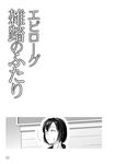  choufu_shimin comic greyscale hyuuga_(kantai_collection) kantai_collection monochrome page_number short_hair solo sweatdrop translated 