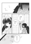  comic futaba_miwa greyscale highres leaf monochrome pajamas shameimaru_aya short_hair touhou translated wings 