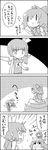  &gt;_&lt; bow check_translation cirno comic commentary_request daiyousei emphasis_lines greyscale hair_bow hair_ribbon hat highres ice ice_wings letty_whiterock minigirl monochrome old_school_swimsuit on_head one-piece_swimsuit open_mouth person_on_head ribbon scarf school_swimsuit short_hair side_ponytail smile sneezing sparkle swimsuit tani_takeshi touhou translation_request wings yukkuri_shiteitte_ne |_| 