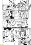  ;o aircraft_carrier_hime akashi_(kantai_collection) antenna_hair bare_shoulders braid comic commentary detached_sleeves double_bun greyscale headgear hiei_(kantai_collection) kantai_collection kirishima_(kantai_collection) kitakami_(kantai_collection) mizumoto_tadashi monochrome multiple_girls mutsu_(kantai_collection) myoukou_(kantai_collection) naka_(kantai_collection) non-human_admiral_(kantai_collection) nontraditional_miko one_eye_closed ooi_(kantai_collection) ooshio_(kantai_collection) ooyodo_(kantai_collection) single_braid translation_request 