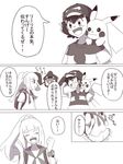  1girl artist_request comic gen_1_pokemon gen_4_pokemon highres lillie_(pokemon) long_hair monochrome pikachu pokemon pokemon_(anime) pokemon_(creature) pokemon_sm_(anime) rotom rotom_dex satoshi_(pokemon) translation_request z-ring 