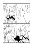  1girl 2koma :o admiral_(kantai_collection) bangs blunt_bangs blush comic commentary dress grabbing_own_breast greyscale ha_akabouzu hair_ribbon hand_over_face headgear highres kantai_collection long_hair military military_uniform monochrome murakumo_(kantai_collection) naval_uniform necktie no_gloves ribbon speech_bubble strapless strapless_dress sweatdrop translated tress_ribbon tsurime unbuttoned unbuttoned_shirt undershirt undressing uniform v-shaped_eyebrows very_long_hair wavy_mouth white_background 