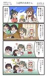  /\/\/\ 4koma 6+girls ? akagi_(kantai_collection) brown_hair comic commentary eating flying_sweatdrops hair_ribbon hairband heart highres houshou_(kantai_collection) japanese_clothes kaga_(kantai_collection) kantai_collection kimono long_hair megahiyo multiple_girls ponytail ribbon rubbing_eyes shoukaku_(kantai_collection) side_ponytail sitting sleeping speech_bubble sweatdrop tasuki translated twintails twitter_username white_hair yamato_(kantai_collection) younger zuikaku_(kantai_collection) zzz 