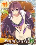  bangs black_legwear black_ribbon blush border bra breasts brown_skirt card_(medium) chair character_name cleavage collarbone covering covering_crotch cowboy_shot d: exploding_clothes flower_(symbol) hair_ribbon indoors lace lace-trimmed_bra lace-trimmed_panties large_breasts leaning_forward legs_together long_hair miniskirt murasaki_(senran_kagura) navel official_art open_mouth panties plaid plaid_skirt puffy_short_sleeves puffy_sleeves purple_bra purple_eyes purple_hair purple_panties ribbon senran_kagura senran_kagura_new_wave shirt short_sleeves skirt snake solo sparkle standing table thighhighs torn_clothes torn_legwear torn_panties torn_shirt torn_skirt underwear v_arms very_long_hair white_shirt wooden_chair yaegashi_nan 