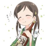  ^_^ ama_usa_an_uniform apron bangs blush bottle brown_hair closed_eyes closed_mouth commentary_request cosplay denki-gai_no_hon'ya-san eyebrows_visible_through_hair facing_viewer flat_chest flower gochuumon_wa_usagi_desu_ka? green_flower green_kimono hair_flower hair_ornament highres holding holding_bottle japanese_clothes kimono long_hair long_sleeves maid_apron red_star_(toranecomet) sake_bottle satou_satomi seiyuu_connection smile solo striped striped_kimono swept_bangs translation_request tsumori_haruka twintails ujimatsu_chiya ujimatsu_chiya_(cosplay) upper_body white_apron wide_sleeves 