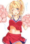  ;d ayase_eli blonde_hair blue_eyes blush cheerleader commentary_request crop_top hair_between_eyes love_live! love_live!_school_idol_project midriff miniskirt mogu_(au1127) navel one_eye_closed open_mouth pom_poms ponytail scrunchie sidelocks simple_background skirt smile solo tank_top translated white_background white_scrunchie 