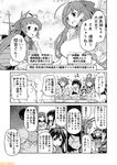  :d ahoge antenna_hair bangs blunt_bangs braid breasts comic commentary greyscale hair_ornament hair_ribbon hairclip hat headgear hiei_(kantai_collection) irako_(kantai_collection) kaga_(kantai_collection) kantai_collection kappougi kirishima_(kantai_collection) kitakami_(kantai_collection) kongou_(kantai_collection) large_breasts long_hair looking_at_another machinery mamiya_(kantai_collection) mizumoto_tadashi monochrome multiple_girls muneate mutsu_(kantai_collection) myoukou_(kantai_collection) necktie non-human_admiral_(kantai_collection) nontraditional_miko ooi_(kantai_collection) ooshio_(kantai_collection) open_mouth prinz_eugen_(kantai_collection) ribbon school_uniform serafuku short_twintails side_ponytail sidelocks single_braid smile smokestack sparkle tone_(kantai_collection) translation_request twintails |_| 