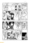  akashi_(kantai_collection) chalkboard comic commentary fleet_command_facility glasses greyscale kantai_collection low_ponytail mizumoto_tadashi monochrome multiple_girls non-human_admiral_(kantai_collection) ooyodo_(kantai_collection) pleated_skirt salute school_uniform serafuku short_ponytail sidelocks skirt translation_request 