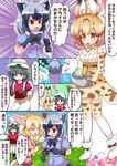  ? animal_ears backpack bag beamed_eighth_notes black_eyes black_gloves blonde_hair blue_hair blush brown_eyes closed_eyes comic common_raccoon_(kemono_friends) eighth_note elbow_gloves eyebrows_visible_through_hair facing_another fennec_(kemono_friends) fox_ears gloves kaban_(kemono_friends) kemono_friends looking_at_another looking_away multiple_girls musical_note open_mouth orange_gloves raccoon_ears serval_(kemono_friends) serval_ears serval_tail shin_mai short_hair smile speech_bubble sweat tail thought_bubble translation_request 