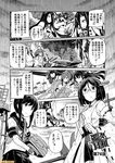  ahoge battleship_hime battleship_water_oni breasts cleavage comic commentary detached_sleeves fubuki_(kantai_collection) glasses greyscale haruna_(kantai_collection) headgear horn horns ise_(kantai_collection) kantai_collection kirishima_(kantai_collection) kitakami_(kantai_collection) kongou_(kantai_collection) large_breasts low_ponytail mizumoto_tadashi monochrome multiple_girls mutsu_(kantai_collection) non-human_admiral_(kantai_collection) nontraditional_miko pleated_skirt ponytail short_ponytail sidelocks skirt tone_(kantai_collection) torn_clothes translation_request yamashiro_(kantai_collection) 