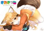  amahara_pekozaemon animal_ears artist_name bangs black_gloves black_hair blonde_hair bow bowtie character_name ezo_red_fox_(kemono_friends) fox_ears fox_tail fur_trim gloves hair_between_eyes handheld_game_console jacket kemono_friends long_hair looking_at_viewer lying miniskirt multicolored_hair nintendo_3ds orange_eyes pantyhose pleated_skirt skirt solo stylus tail two-tone_hair white_neckwear white_skirt yellow_legwear 