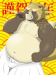  2019 anthro belly black_nose brown_fur canine clothing eyes_closed fur gyobu japanese_text jinku_56 male mammal moobs navel nipples overweight overweight_male pants solo tanuki tattoo text tokyo_afterschool_summoners video_games 