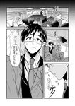  briefcase comic crowded formal glasses greyscale highres idolmaster idolmaster_(classic) kanzaki_(kusomiso) male_focus monochrome producer_(idolmaster_anime) short_hair suit sweatdrop train_interior translation_request 