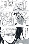  1boy akao_ppai armor bull comic fate/grand_order fate_(series) gilgamesh greyscale gugalanna male_focus monochrome sitting solo speech_bubble translated 