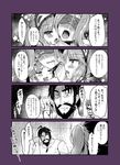  4girls ahoge beard bite_mark bleeding blindfold blood blush chaldea_uniform closed_eyes comic commentary_request crack cup dying edward_teach_(fate/grand_order) euryale facial_hair fate/grand_order fate_(series) fujimaru_ritsuka_(female) greyscale hairband holding holding_cup incest licking listening lolita_hairband long_hair monochrome multiple_girls mustache open_mouth rider saliva scrunchie short_hair siblings sisters sparkle stheno suzune_rena sweat tongue tongue_out translation_request trembling twintails yuri 