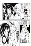  chain coat comic cuffs cup danmaku fan greyscale hat highres hoshiguma_yuugi leaf long_hair monochrome multiple_girls oni pom_pom_(clothes) sakazuki scarf shackles shameimaru_aya shirt short_hair skirt sweat t-shirt tokin_hat touhou translated wind yuugo_(atmosphere) 