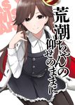  arashio_(kantai_collection) belt black_legwear brown_eyes brown_hair commentary_request cover cover_page crown doujin_cover dress dress_shirt holding holding_hair kantai_collection long_hair looking_at_viewer morinaga_miki pantyhose pinafore_dress royal_robe school_uniform seiza shirt simple_background sitting smile solo white_background white_shirt 