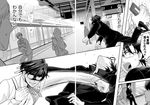  angel_and_devil cellphone comic faceless faceless_female faceless_male flip_phone formal glasses greyscale ground_vehicle highres idolmaster idolmaster_(classic) kanzaki_(kusomiso) male_focus monochrome multiple_boys necktie opaque_glasses phone producer_(idolmaster_anime) punching sitting splash_page suit throwing train train_station translation_request 