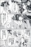  akao_ppai armor bull comic earrings fate/grand_order fate_(series) gilgamesh greyscale gugalanna hoop_earrings ishtar_(swimsuit_rider)_(fate) jewelry long_hair long_sleeves monochrome short_hair single_thighhigh speech_bubble thighhighs translated 