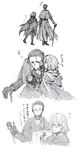  1girl bandaged_arm bandages blue_eyes cape commentary_request fate/apocrypha fate/grand_order fate_(series) fingerless_gloves formal gloves green_eyes highres jack_the_ripper_(fate/apocrypha) monochrome pipe scar sherlock_holmes_(fate/grand_order) short_hair smile spot_color suit tadano_kagekichi translation_request vest 