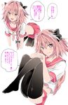  alternate_legwear androgynous astolfo_(fate) black_bow bow braid commentary_request fang fate/apocrypha fate/grand_order fate_(series) hair_intakes hair_ribbon looking_at_viewer male_focus midriff moekichi multicolored_hair neckerchief no_shoes open_mouth otoko_no_ko pink_hair pink_sailor_collar purple_eyes red_sailor_collar red_skirt ribbon sailor_collar school_uniform serafuku single_braid skirt streaked_hair thighhighs translated 