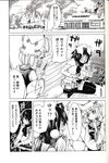  2girls bag coat comic fox_tail greyscale hat hat_with_ears highres messenger_bag monochrome multiple_girls scarf shameimaru_aya short_hair shoulder_bag skirt tabard tail thighhighs thought_bubble tokin_hat touhou translated wide_sleeves yakumo_ran yuugo_(atmosphere) 