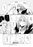  2girls bangs blush breasts cleavage commentary_request eyes_closed facing_another fate/grand_order fate_(series) fur_coat fur_trim greyscale hand_on_own_chin heart heart-shaped_pupils highres leaning_forward long_hair looking_at_another medb_(fate)_(all) medb_(fate/grand_order) monochrome mrmrmrta multiple_girls open_mouth scathach_(fate)_(all) scathach_skadi_(fate/grand_order) smile sweat symbol-shaped_pupils tiara translation_request upper_body yuri 