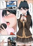  &gt;_&lt; black_hair blazer blouse blue_eyes blush bow brown_jacket brown_legwear brown_skirt brown_sweater clapping close-up closed_eyes comic commentary cosplay covering_mouth flying_sweatdrops full-face_blush hair_bow highres holding holding_microphone houshou_(kantai_collection) jacket jewelry kaga_cape kantai_collection karaoke long_hair microphone neck_ribbon open_mouth pleated_skirt ponytail red_ribbon ribbon ring school_uniform skirt smile suzuya_(kantai_collection) suzuya_(kantai_collection)_(cosplay) sweat sweater television thighhighs translated wedding_band white_blouse yano_toshinori zettai_ryouiki 