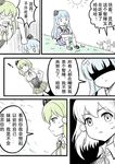  blue_hair check_translation chinese comic eating green_hair hat long_hair multiple_girls new_orleans_(zhan_jian_shao_nyu) quincy_(zhan_jian_shao_nyu) sitting translation_request y.ssanoha zhan_jian_shao_nyu 