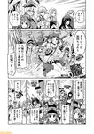  :d ;d agano_(kantai_collection) breastplate breasts cleavage comic commentary fubuki_(kantai_collection) gloves greyscale hachimaki hat headband headgear hiyou_(kantai_collection) hyuuga_(kantai_collection) japanese_clothes jun'you_(kantai_collection) kantai_collection large_breasts maikaze_(kantai_collection) michishio_(kantai_collection) mizumoto_tadashi monochrome multiple_girls mutsu_(kantai_collection) naka_(kantai_collection) non-human_admiral_(kantai_collection) one_eye_closed ooshio_(kantai_collection) open_mouth peaked_cap pleated_skirt ponytail prinz_eugen_(kantai_collection) remodel_(kantai_collection) school_uniform serafuku shoukaku_(kantai_collection) sidelocks skirt smile smokestack suspenders translation_request twintails unryuu_(kantai_collection) uzuki_(kantai_collection) vest white_gloves yamashiro_(kantai_collection) 